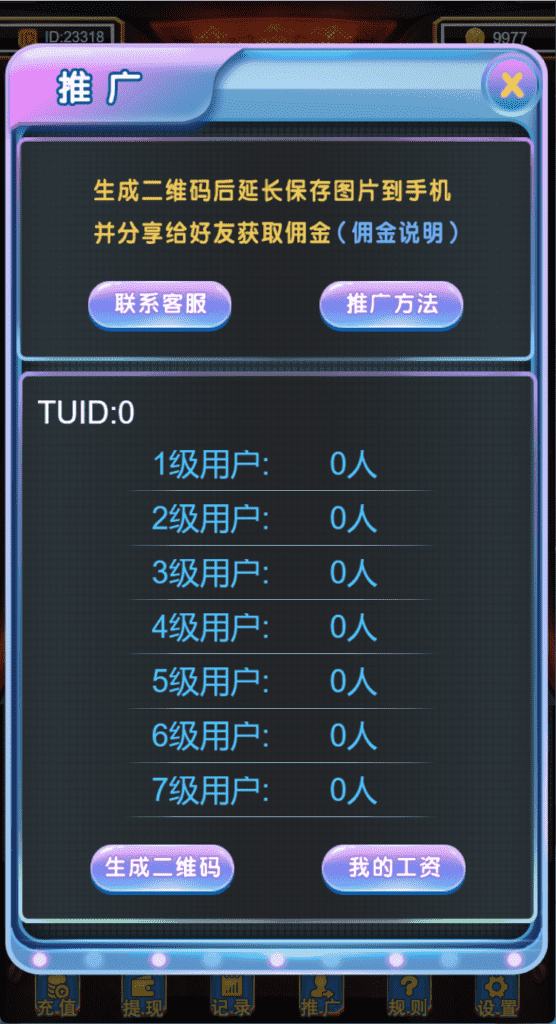 H5新版水果机