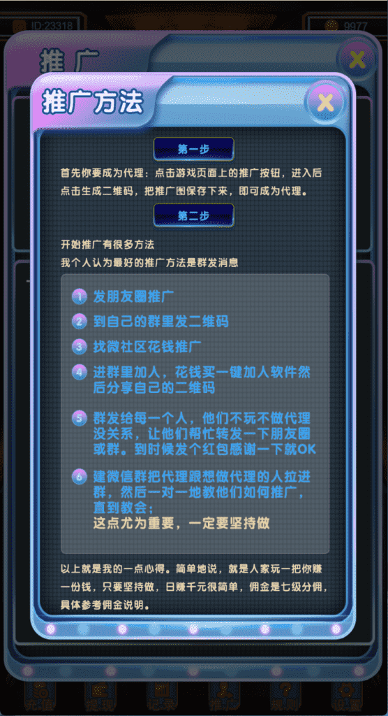H5新版水果机