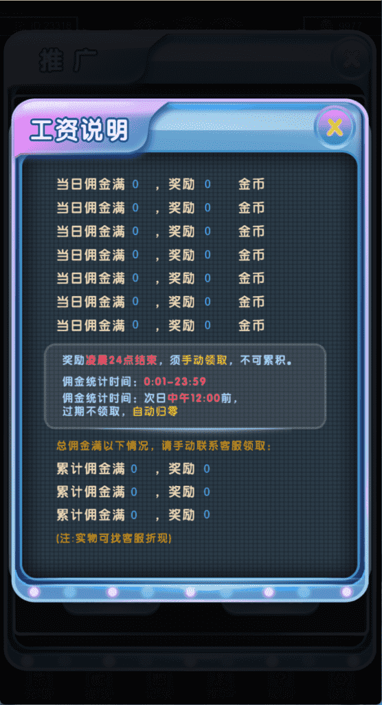 H5新版水果机