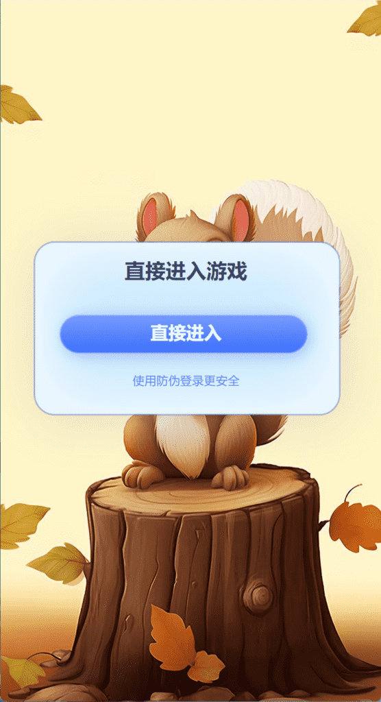 H5新版水果机