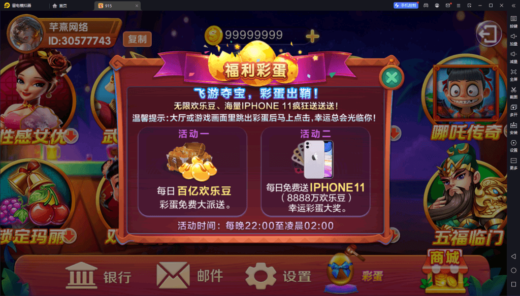 血池系列玛丽亚王3.png