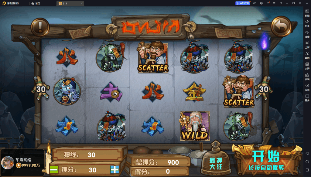 血池系列玛丽亚王6.png