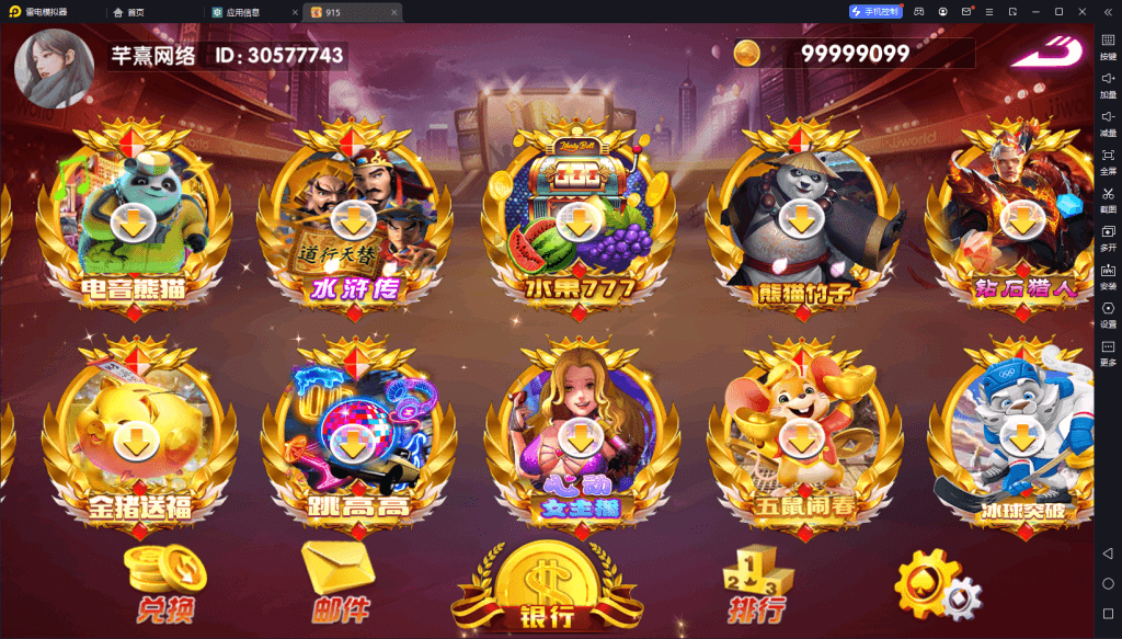 血池系列奥莱玛丽