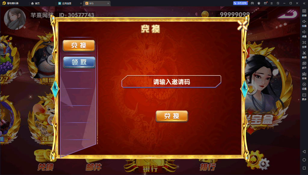 血池系列奥莱玛丽