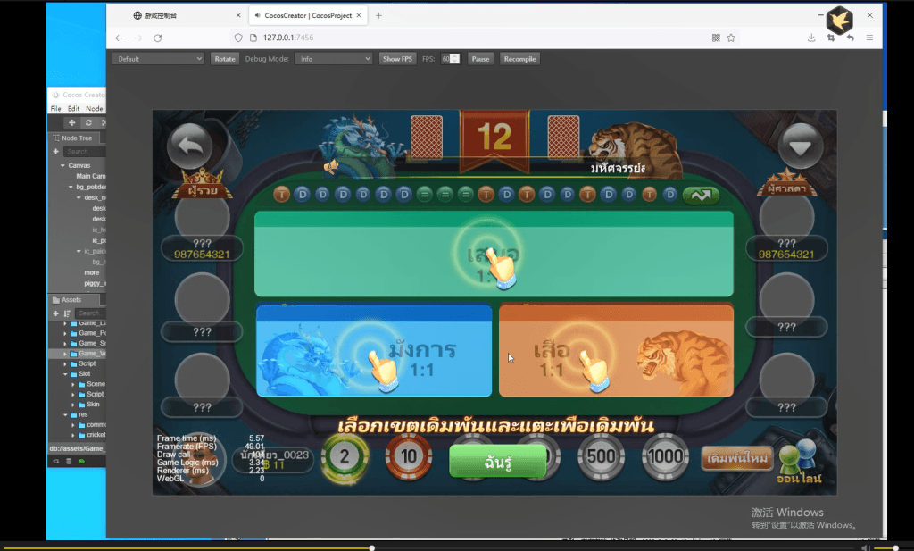 Go+CocosCreator海外国际版棋牌源码泰语棋牌源码