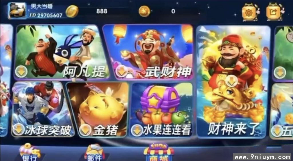 血池系列之冰雪玛丽