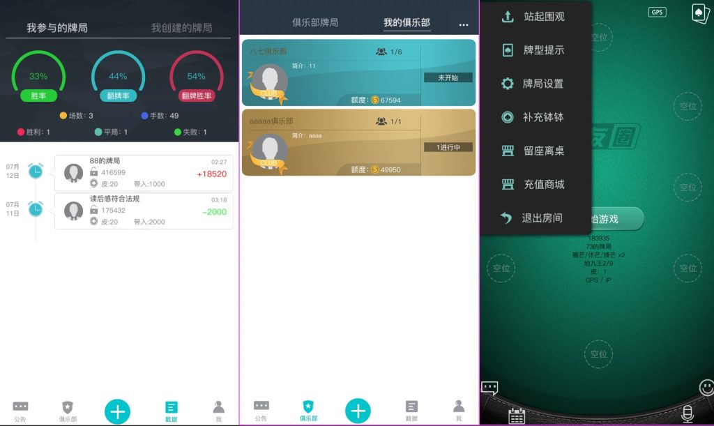 扯旋旋友圈源码 - 九牛源码网