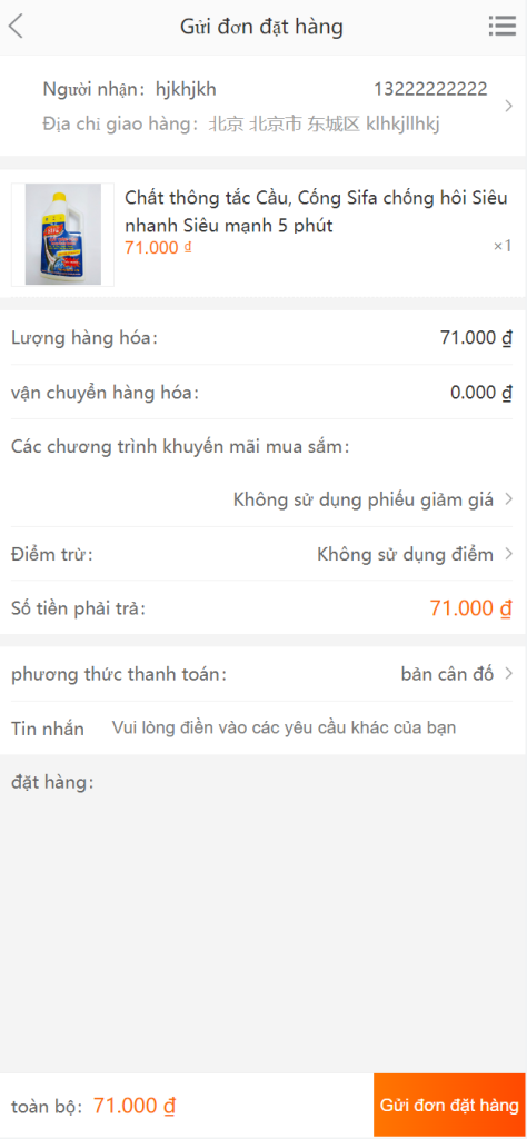 全新二开优化版越南奢侈品商城系统 - 九牛源码网