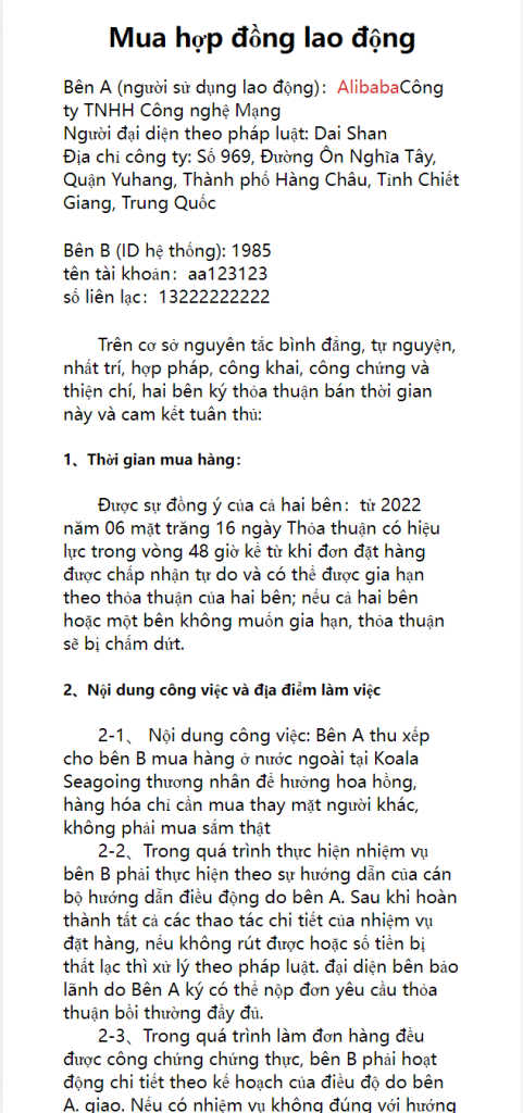 全新二开优化版越南奢侈品商城系统 - 九牛源码网
