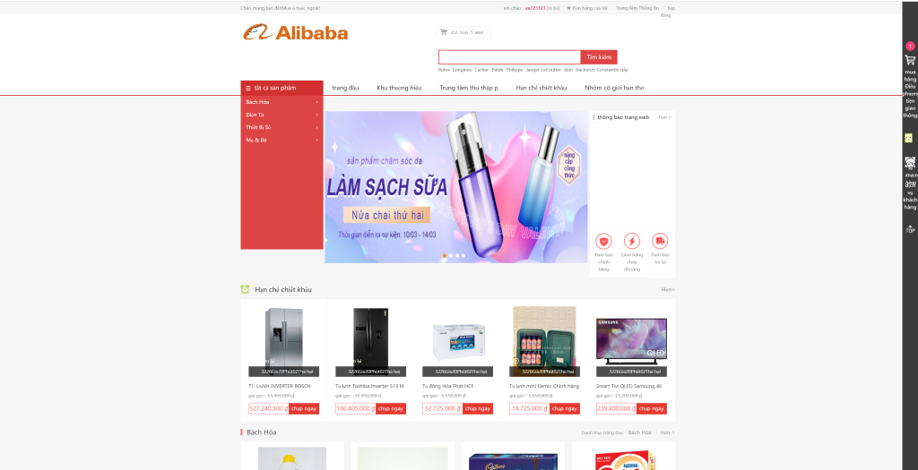 全新二开优化版越南奢侈品商城系统 - 九牛源码网