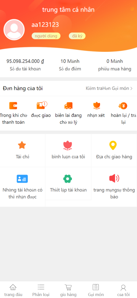 全新二开优化版越南奢侈品商城系统 - 九牛源码网