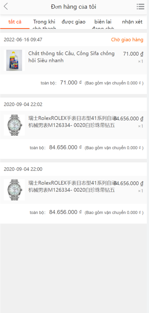 全新二开优化版越南奢侈品商城系统 - 九牛源码网