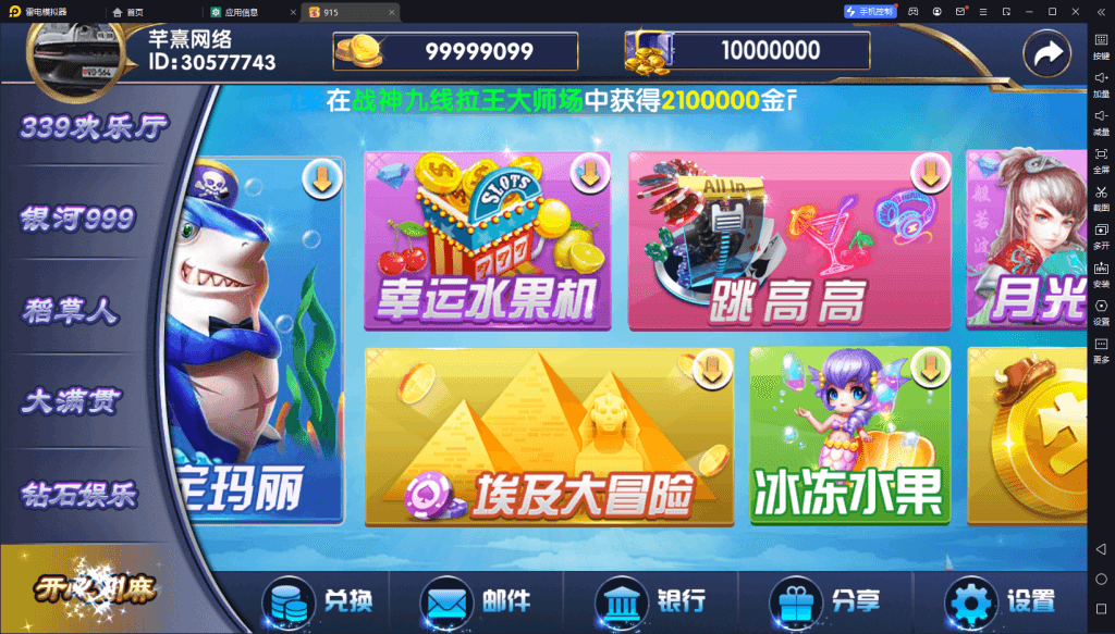 血池系列玛丽大合集