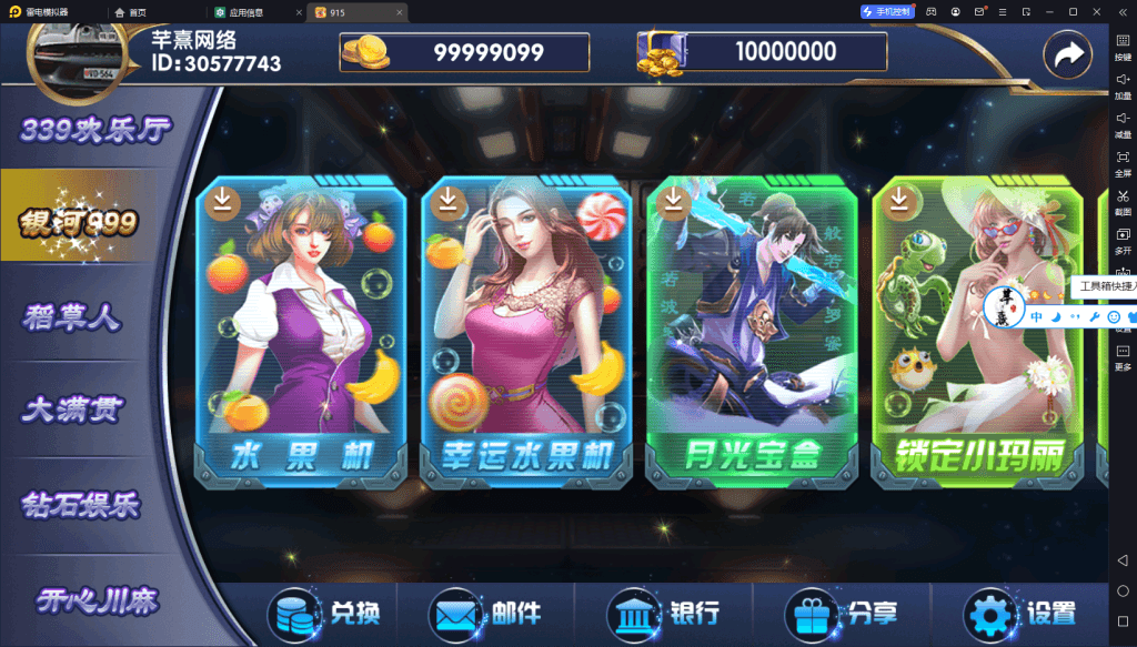 血池系列玛丽大合集2.png