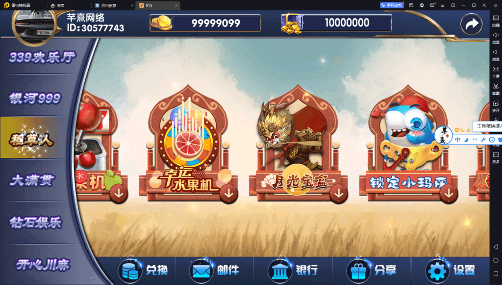 血池系列玛丽大合集3.png