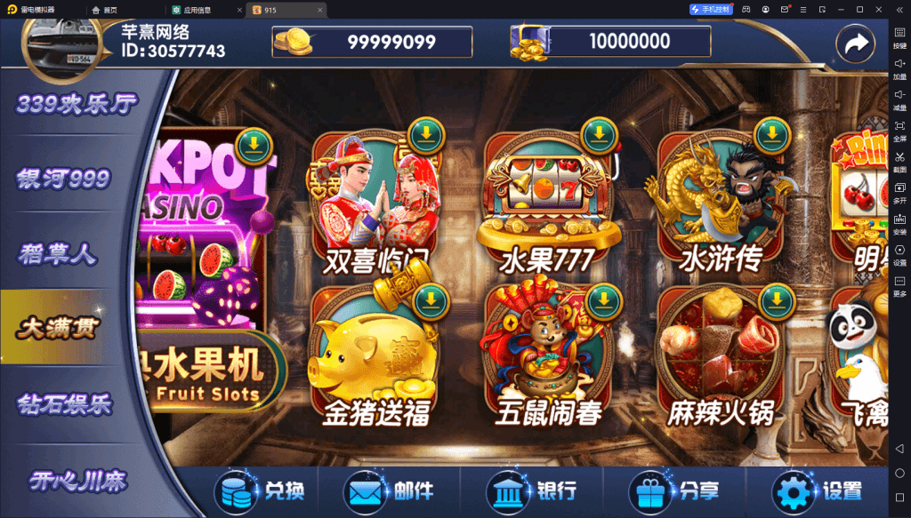 血池系列玛丽大合集4.png