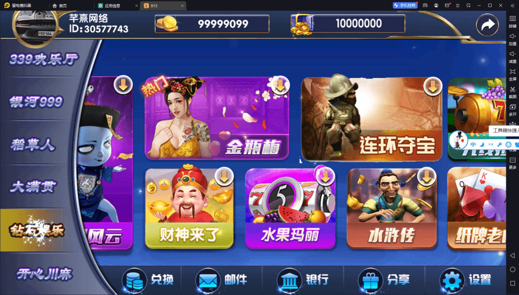 血池系列玛丽大合集5.png