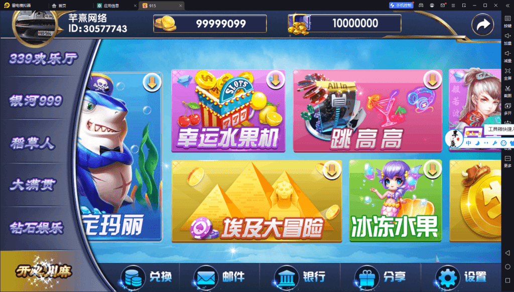 血池系列玛丽大合集6.png