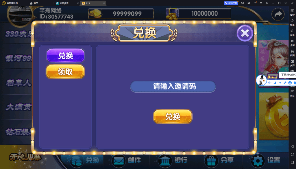 血池系列玛丽大合集7.png