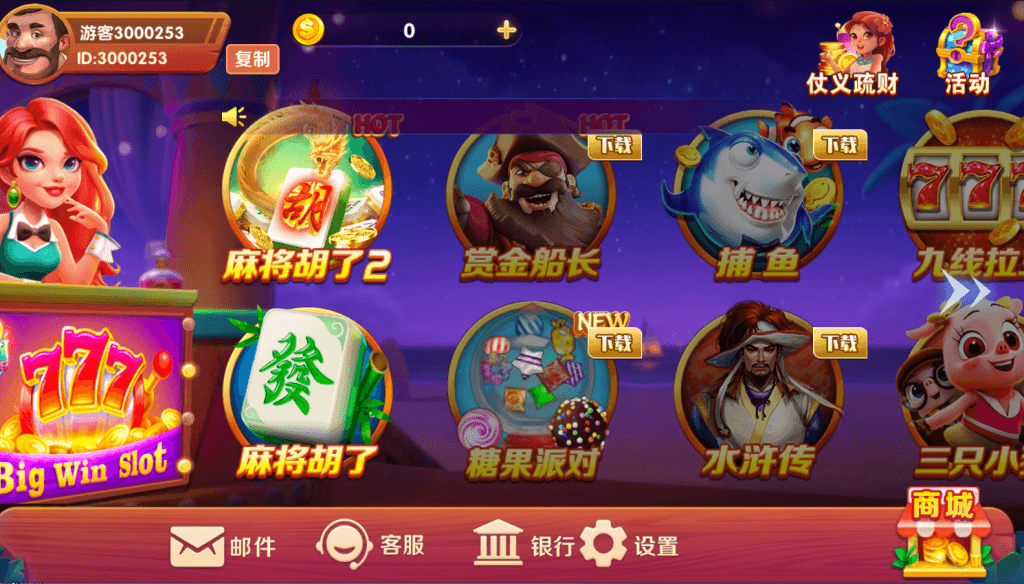 UU系列全套带前端源码