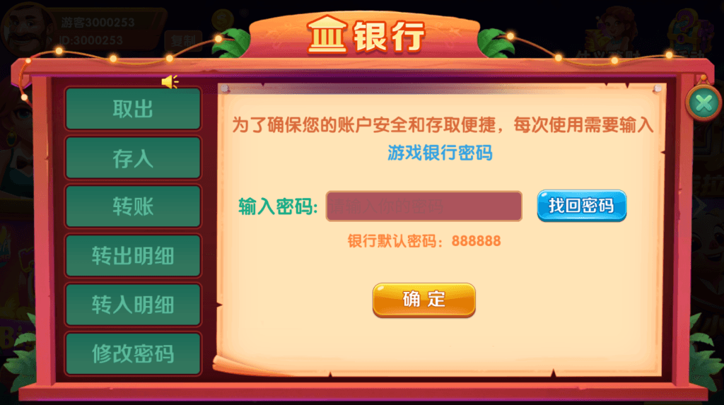 UU系列全套带前端源码