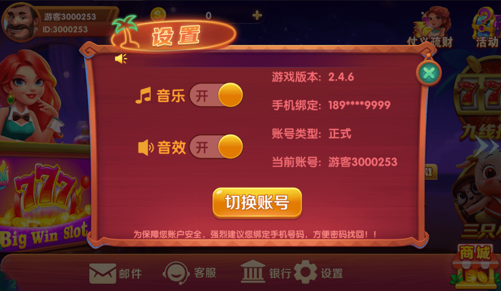 UU系列全套带前端源码