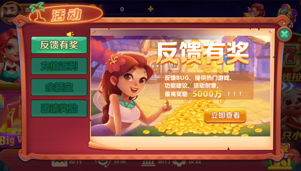 UU系列全套带前端源码