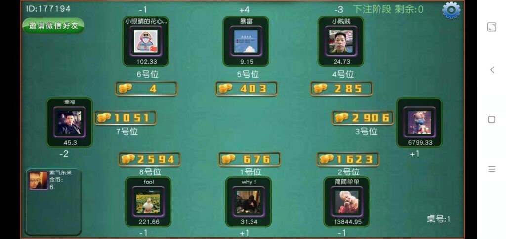 三众娱乐APP/单三公/百人三公 - 九牛源码网