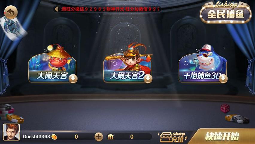 最完整网狐荣耀850棋牌游戏源码组件修复版 游戏种类齐全，数据库，网站，服务端，客户端齐全+超长完整教学视频