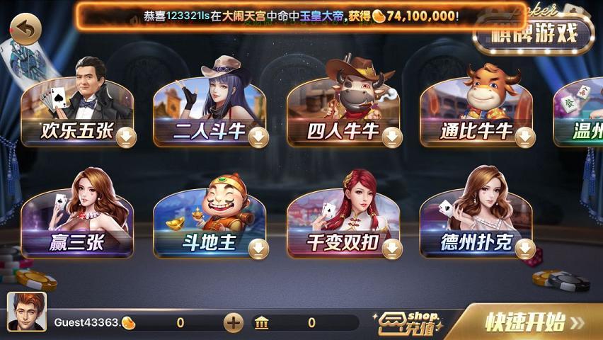 最完整网狐荣耀850棋牌游戏源码组件修复版 游戏种类齐全，数据库，网站，服务端，客户端齐全+超长完整教学视频
