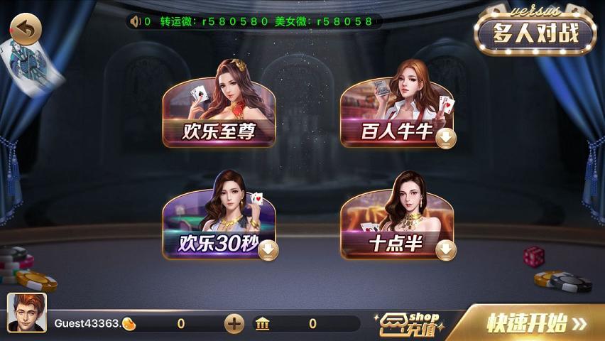 最完整网狐荣耀850棋牌游戏源码组件修复版 游戏种类齐全，数据库，网站，服务端，客户端齐全+超长完整教学视频