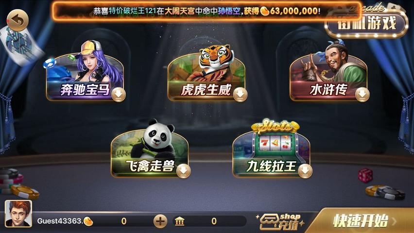 最完整网狐荣耀850棋牌游戏源码组件修复版 游戏种类齐全，数据库，网站，服务端，客户端齐全+超长完整教学视频