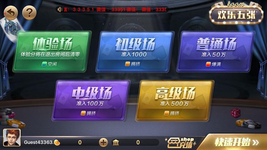 最完整网狐荣耀850棋牌游戏源码组件修复版 游戏种类齐全，数据库，网站，服务端，客户端齐全+超长完整教学视频