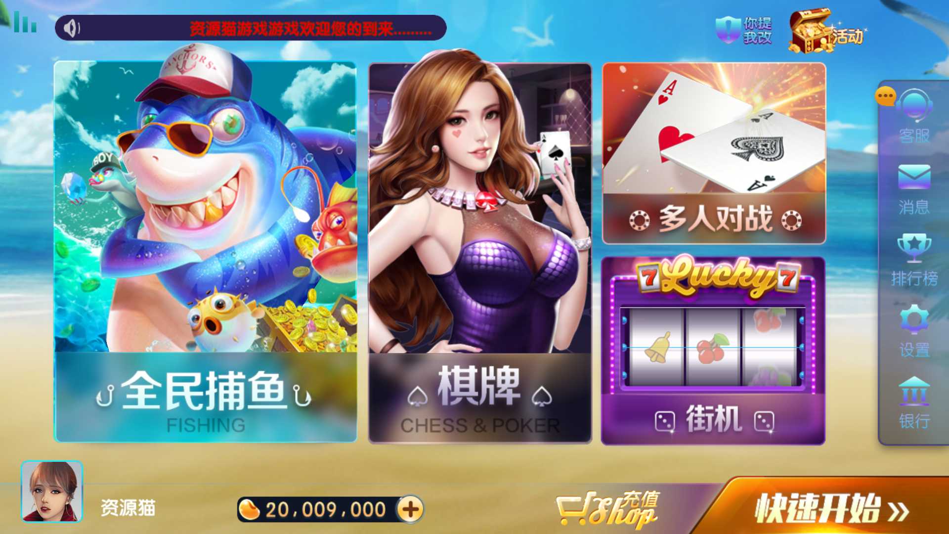 850棋牌1.jpg
