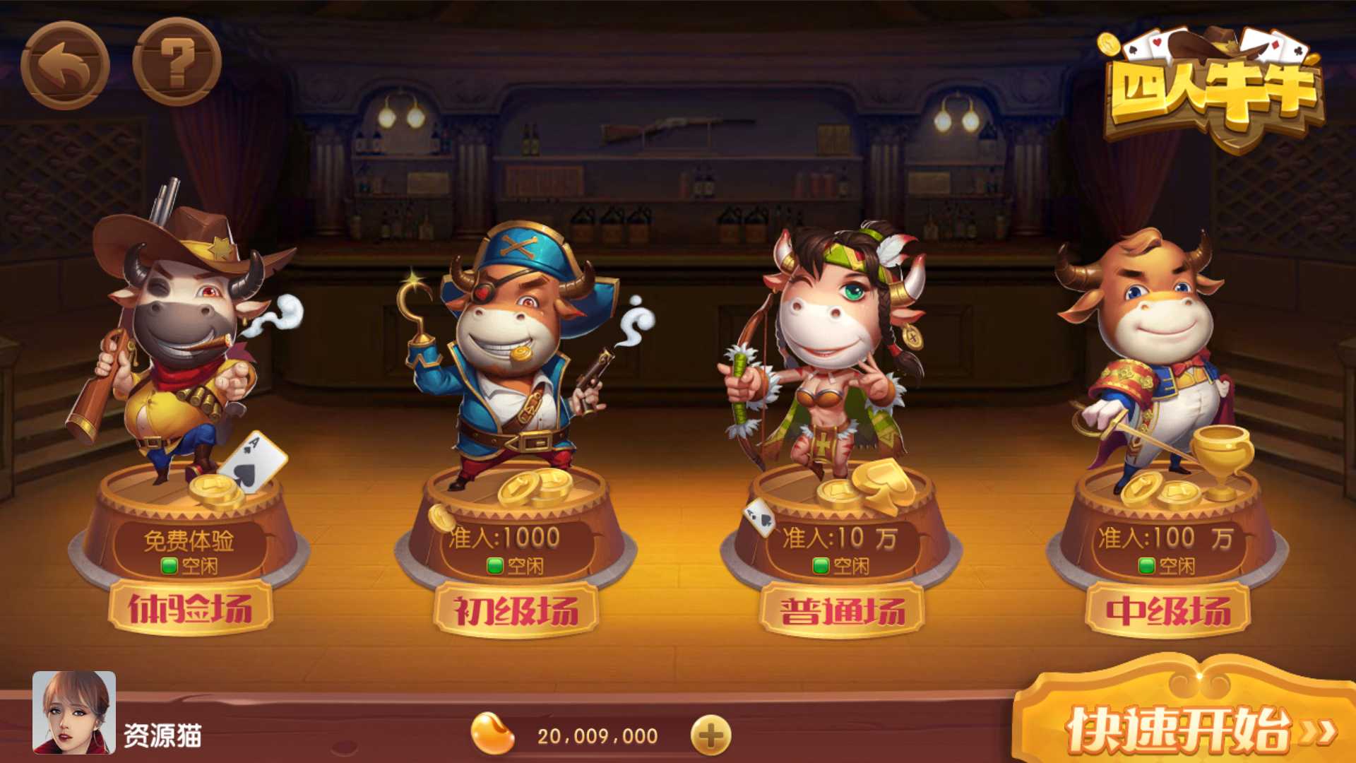 850棋牌9.jpg
