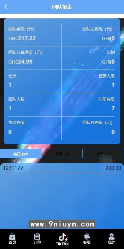 多语言TIKTOK抢单源码3.jpg