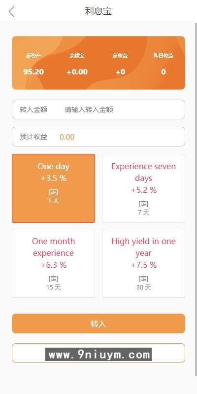 多语言TIKTOK抢单源码4.jpg