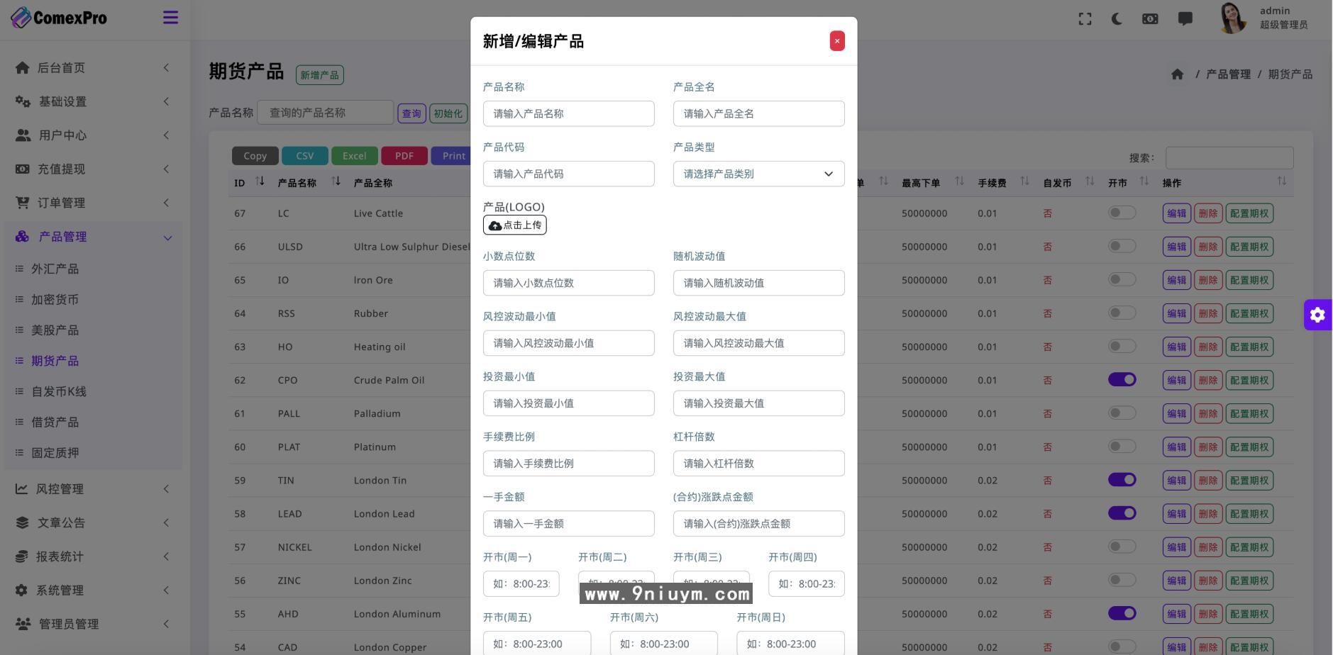 WealthFlow交易所源码+模拟账号前端uniapp编译后+后端php - 九牛源码网