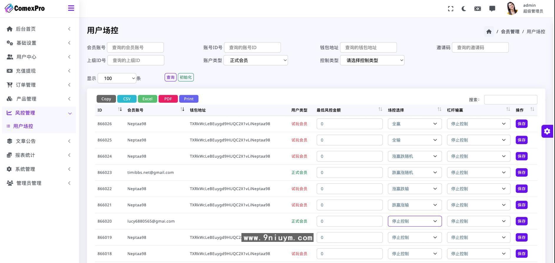 WealthFlow交易所源码+模拟账号前端uniapp编译后+后端php - 九牛源码网