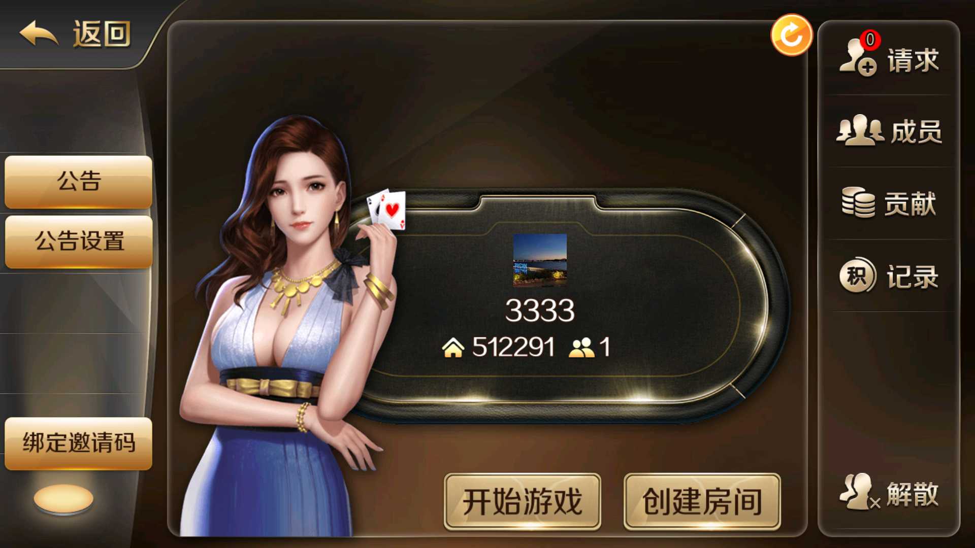 趣游十三水黑色UI/牛牛/福州麻将/510K/皮皮大菠萝0831娱乐 - 九牛源码网
