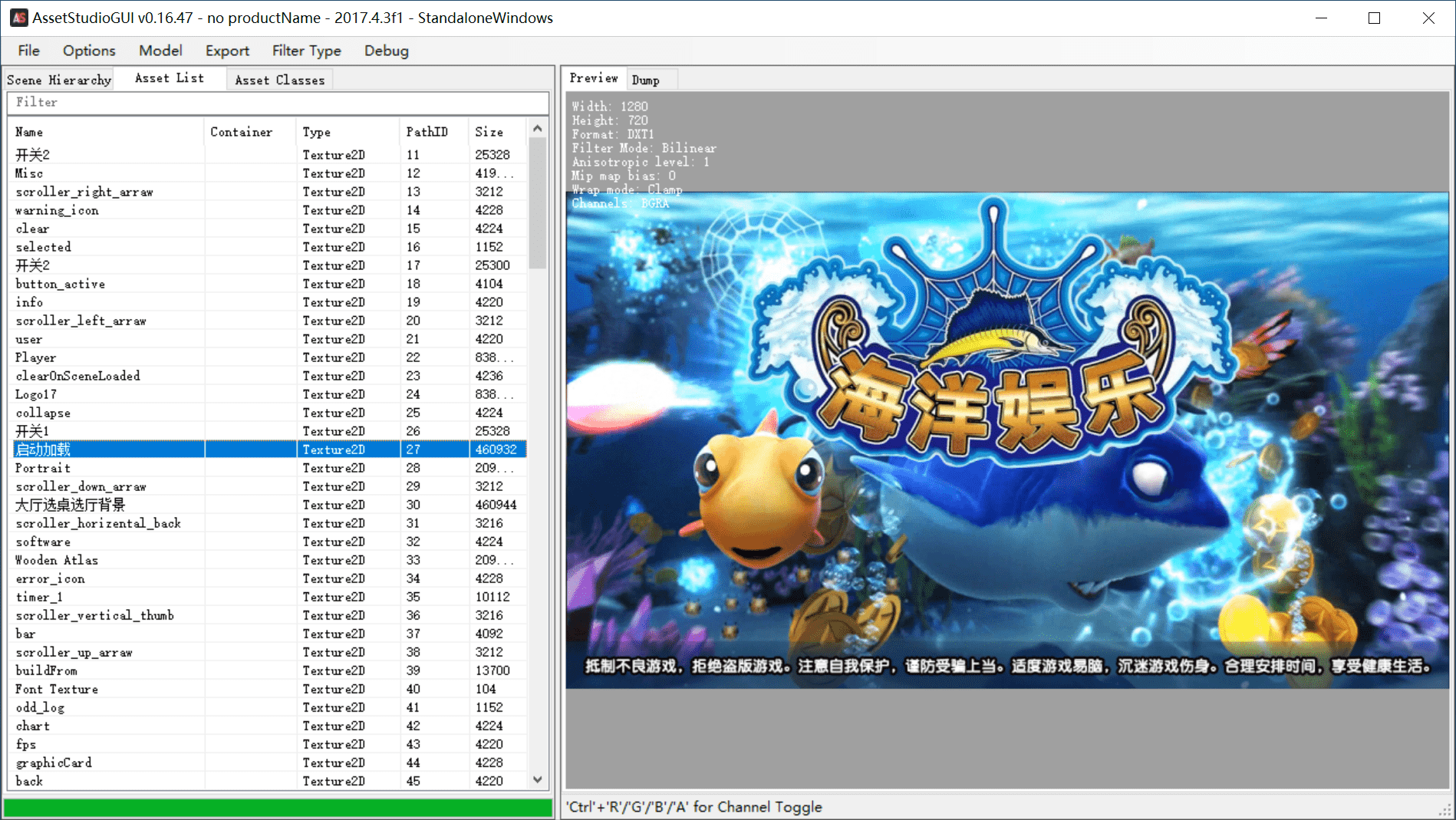 AssetStudio unity解包工具 - 九牛源码网