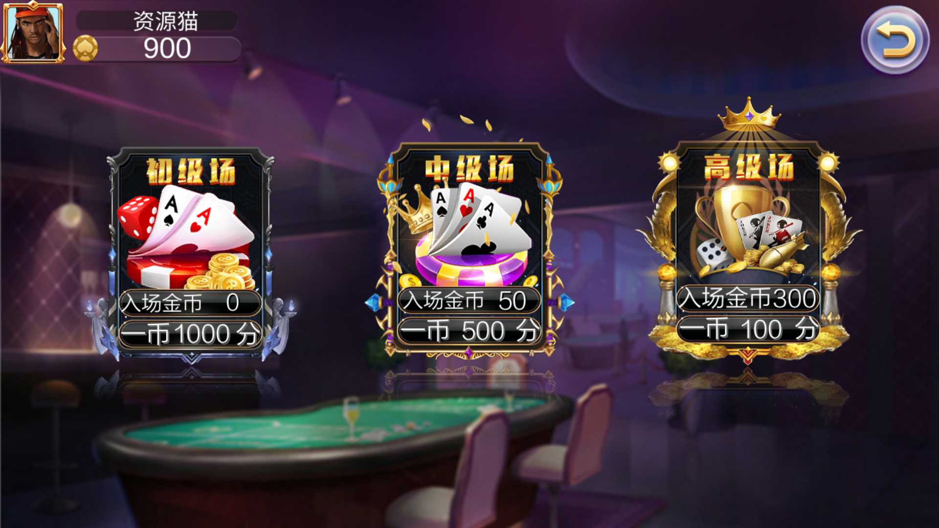 渔乐系列-海洋娱乐