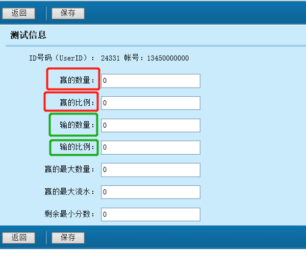 乐博互娱组件控制后台使用说明
