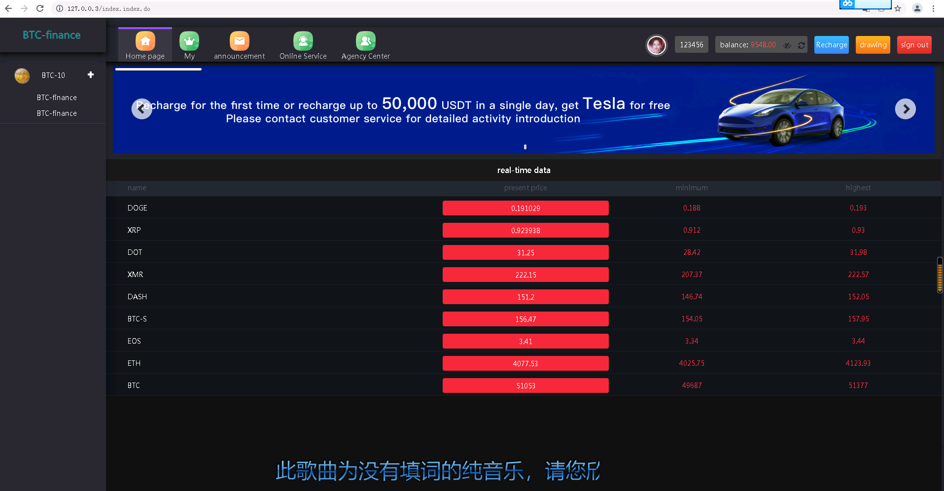 二开版聚星微盘聚星源码-支持pc +h5自适应 – 英文+游戏+时间盘 - 九牛源码网