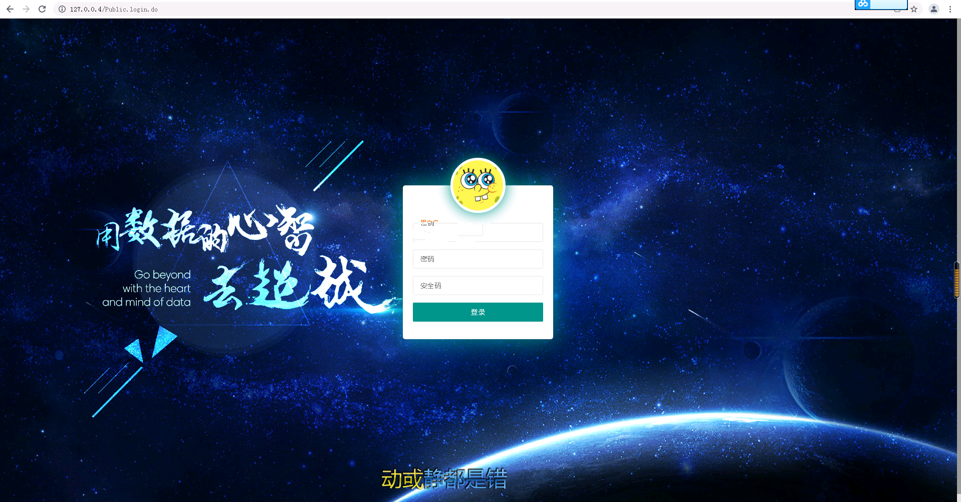 二开版聚星微盘聚星源码-支持pc +h5自适应 – 英文+游戏+时间盘 - 九牛源码网