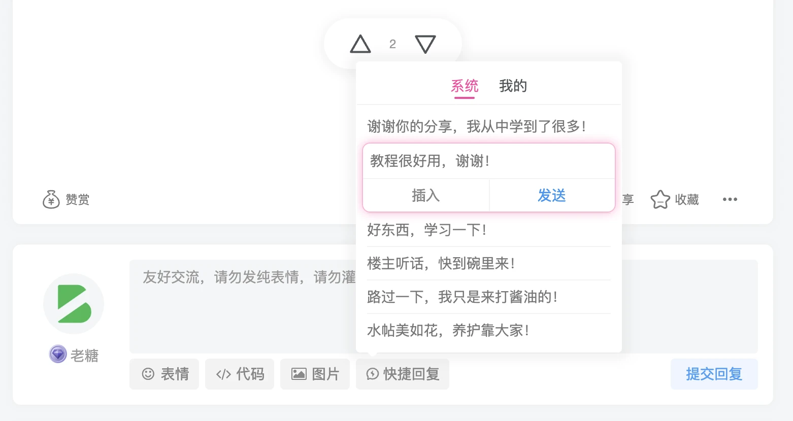 2025最新子比主题源码zibll-V8.1(含教程) | 子比主题8.1开心版过授权 - 九牛源码网