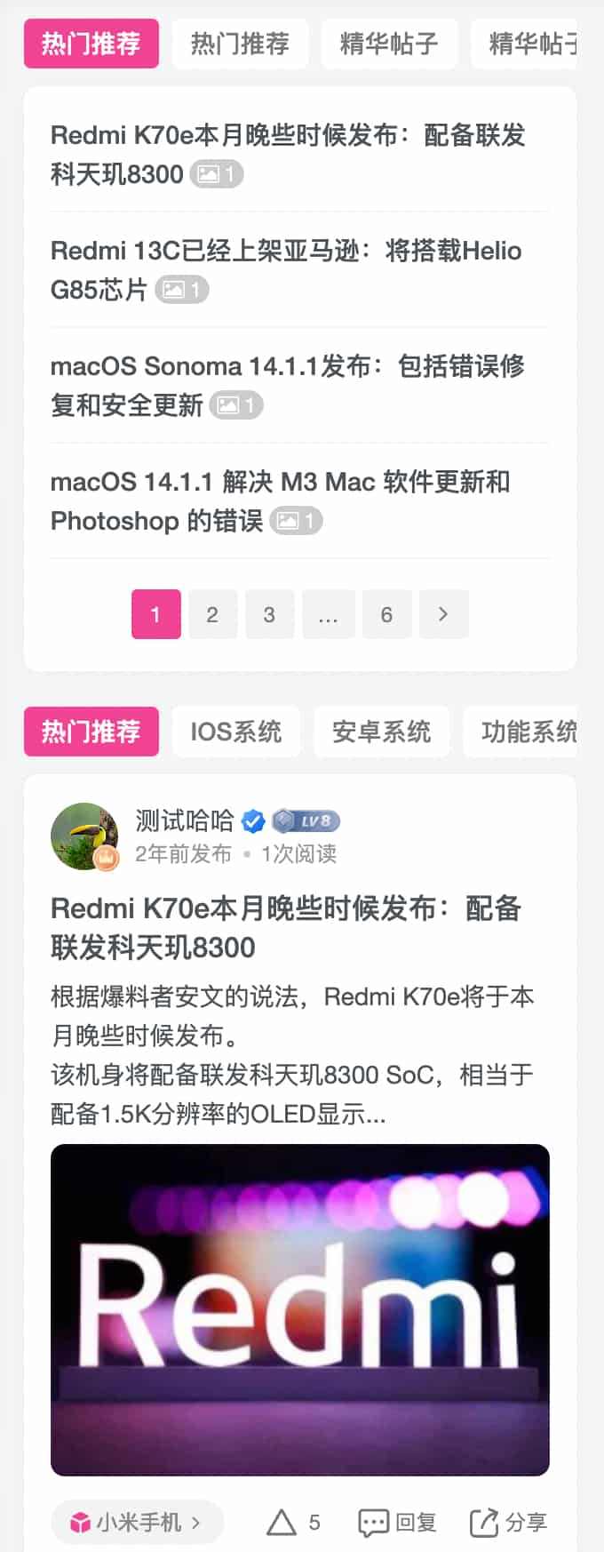 2025最新子比主题源码zibll-V8.1(含教程) | 子比主题8.1开心版过授权 - 九牛源码网