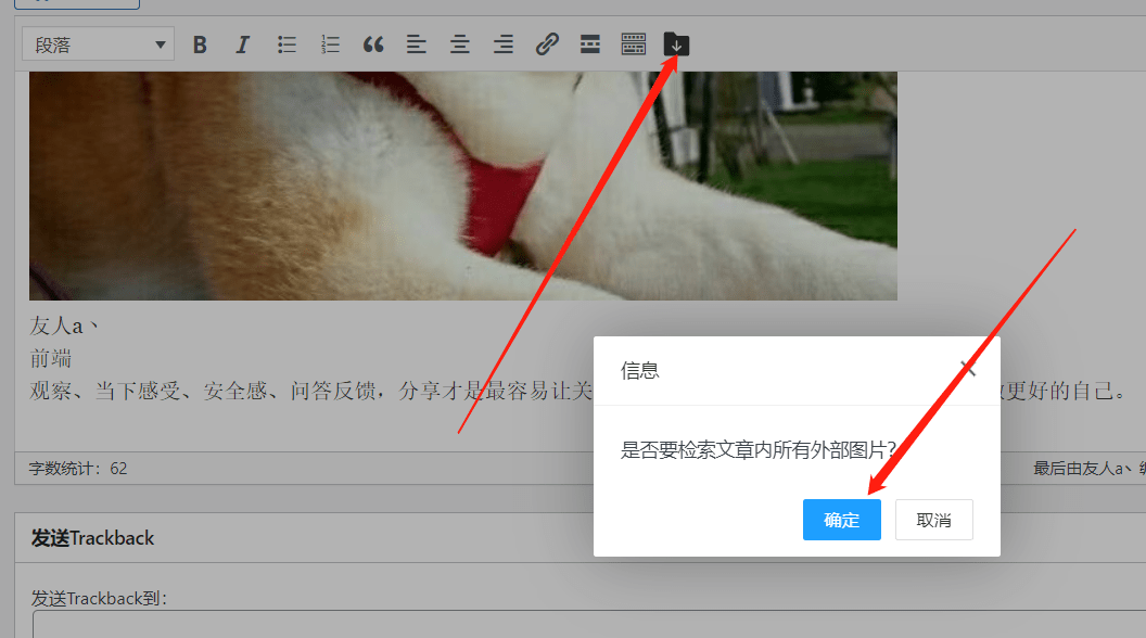 外链图片本地化插件nicen-localize-image PRO v3.1.1版，支持七牛云、阿里云、腾讯云对象存储