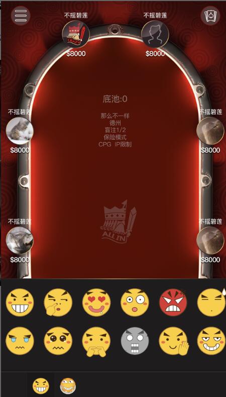 红色德州疯狂扑克源码带开发文档和搭建视频