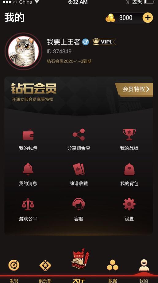 红色德州疯狂扑克源码带开发文档和搭建视频